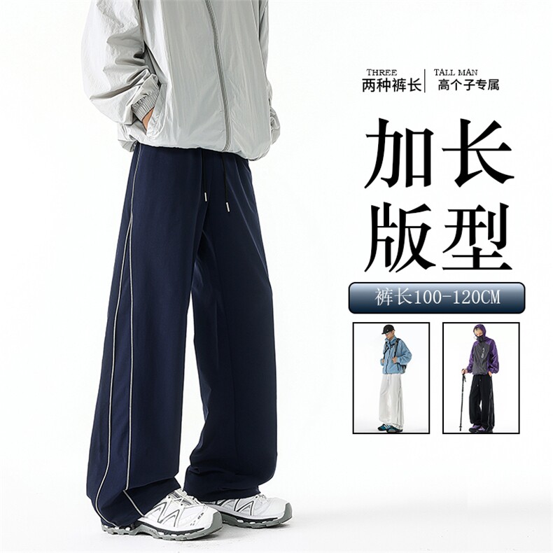 加长高个子山系防泼水防风登山冲锋裤男生190cm115运动裤KZ067P50,女装休闲裤,电商B312