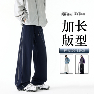 加长高个子山系防泼水防风登山冲锋裤男生190cm115运动裤KZ067P50