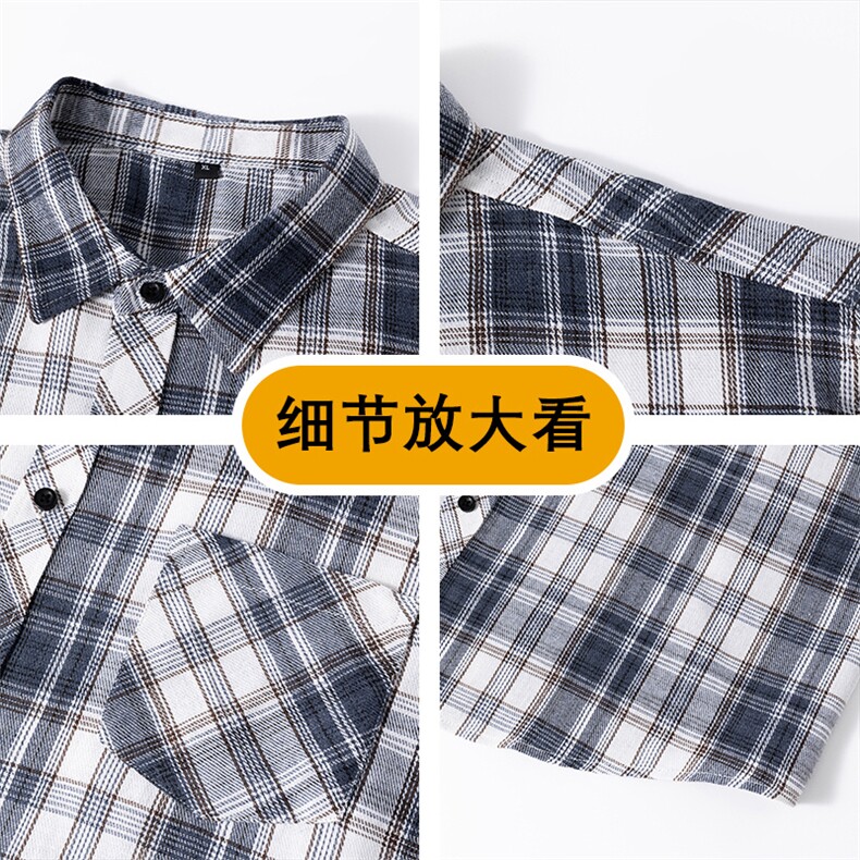 格子短袖衬衫跑量款潮流格子风休闲透气短袖青少年男装上衣,男装T恤,星座1107-1