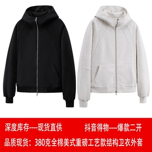 全棉重磅380克开衫拼接boxy套头外套男 AH939-特P52 不议价图片