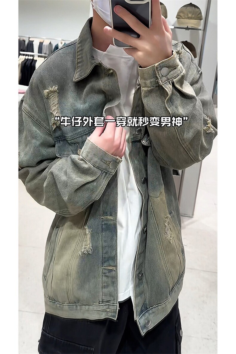 痞帅潮流百搭牛仔外套复古水洗工艺破洞牛仔夹克HY481TP60控98,男装工装外套,电商A102B