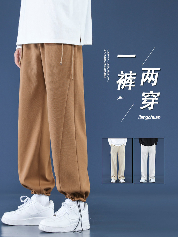秋冬多巴胺纯色休闲拖地裤新潮流百搭抗皱K960特批30,男装休闲裤,星座718-1