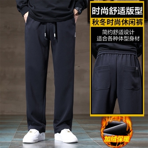秋冬新款休闲裤男士直筒宽松运动卫裤潮牌长裤子2344-P45/加绒P55图片