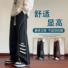 秋冬男卫裤条纹贴标穿孔抽绳宽松直筒加厚长裤h944P45，男装休闲裤，星座1013-1