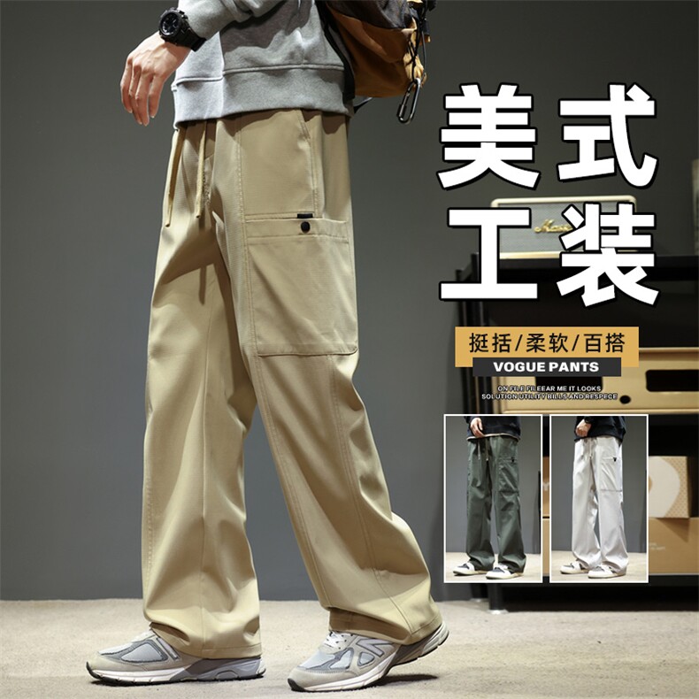 直筒工装休闲裤子男秋季新款宽松阔腿长裤日系青年男裤Z9856-P45,男装休闲裤,星座509