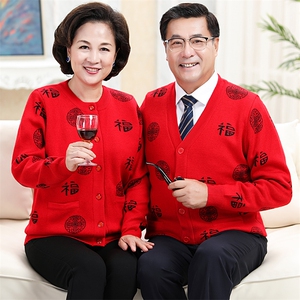 2024年秋季通勤常规中老年男女款情侣兜福开衫图片