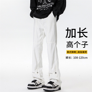 加长版裤子男高个子春秋微喇牛仔裤185cm110直筒KZ015P60加绒P70图片