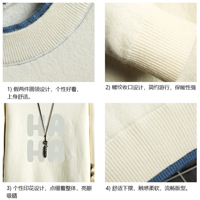 控78假两件毛衣男大码加绒针织衫男毛线衣M80346-P55加绒P70,男装针织衫/毛衣,电商A040A