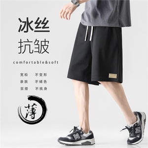 男装夏季新款贴标重磅短裤男宽松潮流短裤五分裤XD2391特批35