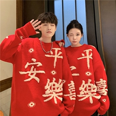 红色