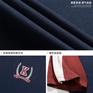 新港风 学院风短袖T恤男女款拼接美式复古印花体恤K1809-P40控68图片