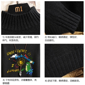 M18219-P45 加绒款-P65半高领毛衣男士大码针织衫男毛线衣男砖墙图片