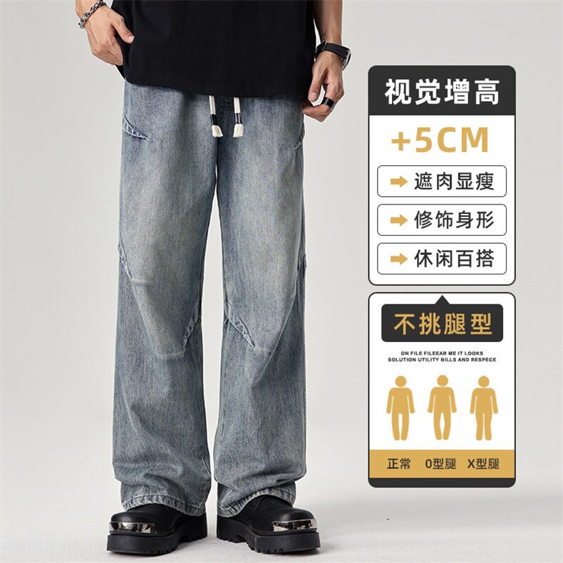 复古牛仔裤男士春夏新款美式高街宽松直筒青少年休闲裤Z9845-P50图片