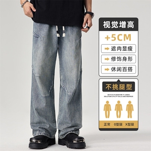 复古牛仔裤男士春夏新款美式高街宽松直筒青少年休闲裤Z9845-P50图片