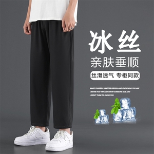 新潮亲柔冰丝九分裤冰氧休闲舒适质感简约色系长裤 1216-特批20图片