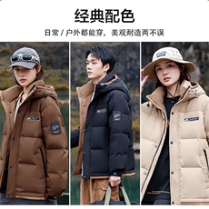 标85%白鸭绒羽绒服短款连帽时尚情侣装加厚保暖外套P280，男装羽绒服，星座1210A