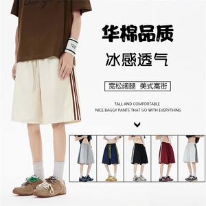 抖音得物高品质二开 重磅华棉 夏季三条杠织带短裤休闲运动五分裤图片