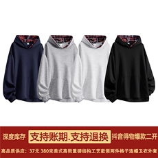 抖音得物高品质美式高街重磅结构设计假两件格子连帽卫衣外套W106，男装卫衣，电商A486