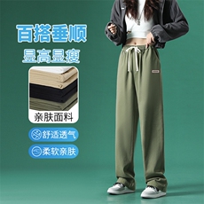 夏季薄款冰丝休闲裤男士潮牌宽松阔腿束脚运动裤子男K631-特批38，男装休闲裤，星座718-1