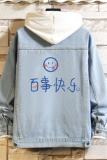牛仔夹克男大码牛仔外套男茄克NJ77183-P60加绒款-P75，男装夹克，电商A040A