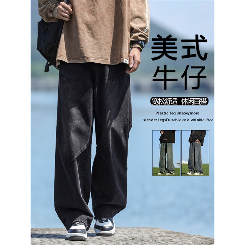 男士牛仔裤直筒青少年宽松垂坠感美式高街潮牌裤子K780-特批-42，男装牛仔裤，星座718-1