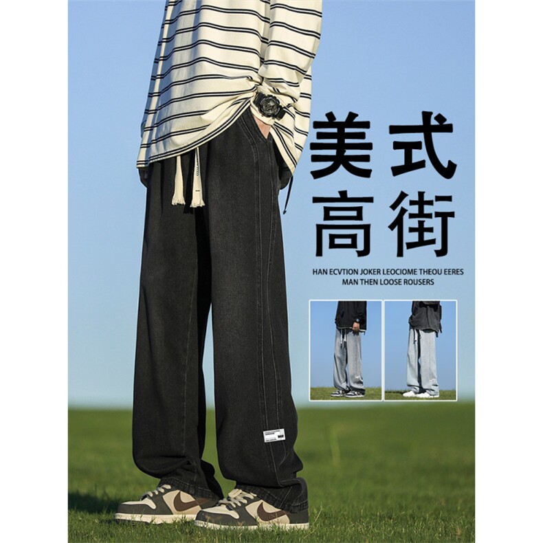 日系青少年牛仔裤男2024新款直筒百搭宽松裤子K867-特批-43图片