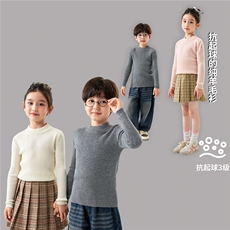 可机洗儿童精纺羊毛衫男女童抽条打底毛衣宝宝羊绒套头内搭上衣，童装儿童羊毛衫，初丹羊绒童装