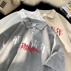 可设48小时支持抖音得物来样二开网眼透气翻领t恤美式短袖POLO衫，男装T恤，电商A486