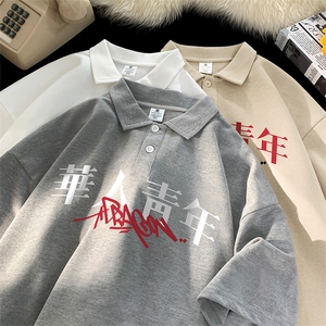 可设48小时支持抖音得物来样二开 网眼透气翻领t恤美式短袖POLO衫图片