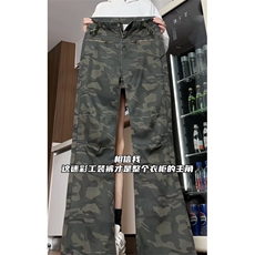 视频私抖音质量迷彩美式宽松百搭牛仔裤WNK002-P58，男装牛仔裤，星座313A(原308A-2)