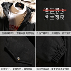MM48028-P130冬季大毛领衣男士大码加厚袄男服砖墙挂拍，男装棉衣，电商A040A