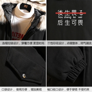 MM48028-P130 冬季大毛领衣男士大码加厚袄男服 砖墙挂拍图片