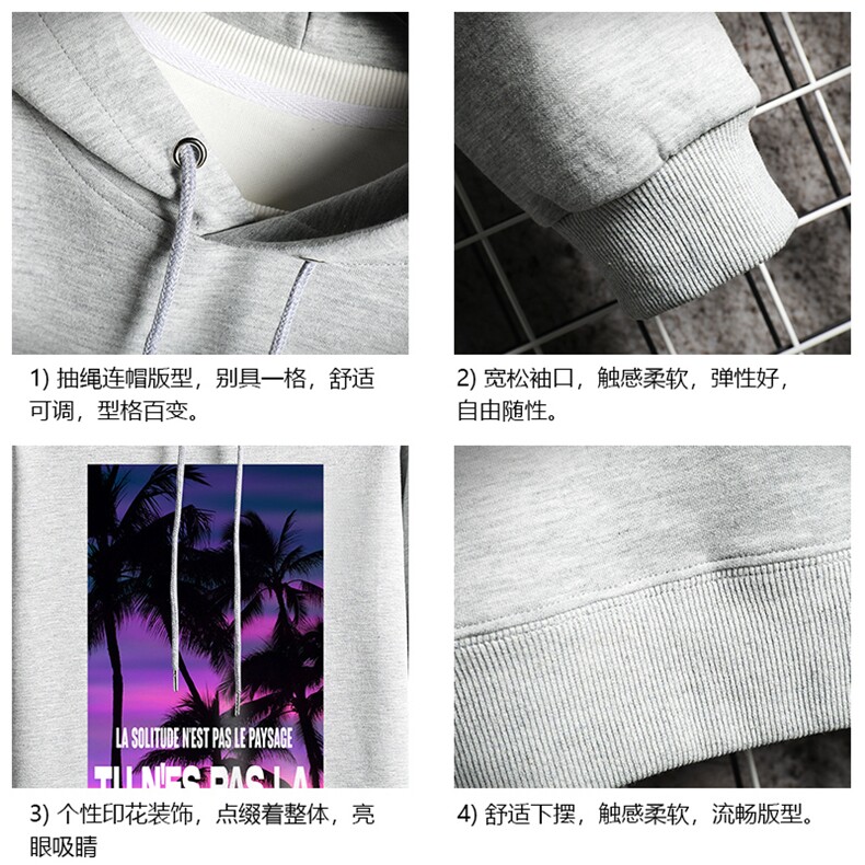 WY2195-P35加绒款-P40纯棉连帽卫衣男大码运动帽衫宽松薄网格,男装卫衣,电商A040A