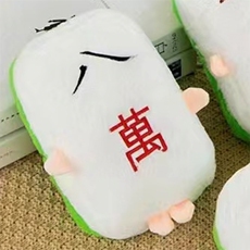 八萬