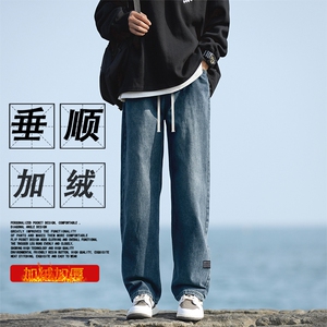 直筒美式牛仔裤运动宽松高街vi加绒阔腿裤K826-特批37加绒特批47