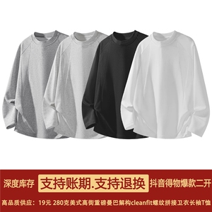 抖音得物高品质美式高街重磅曼巴棉cleanfit螺纹拼接卫衣长袖T恤图片
