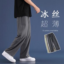 夏季薄款冰丝休闲裤2023年新款男士韩版潮流裤子2028-特批22，男装休闲裤，星座718-1