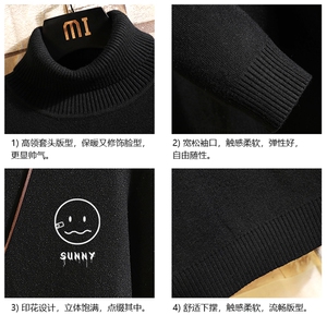 GM45072-P45 加绒款-P65 高领毛衣男士大码内搭毛线衣男针织衫男图片