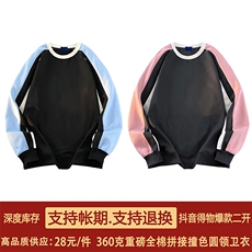 抖音得物二开高品质25春装重磅全棉拼接撞色美式机车圆领卫衣外套，男装卫衣，电商A486
