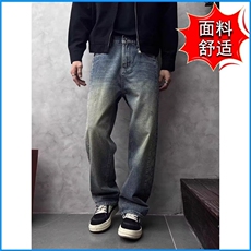 美式休闲复古水洗磨白浅色牛仔裤男春季新款宽松阔腿直筒百搭长裤，男装牛仔裤，星座1210-1