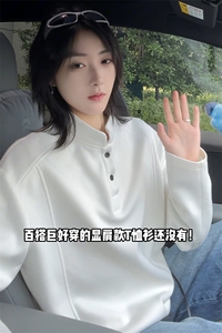 秋季休闲拼接高领重磅曼巴棉300g宽松长袖T恤男T24507-特P30控58图片