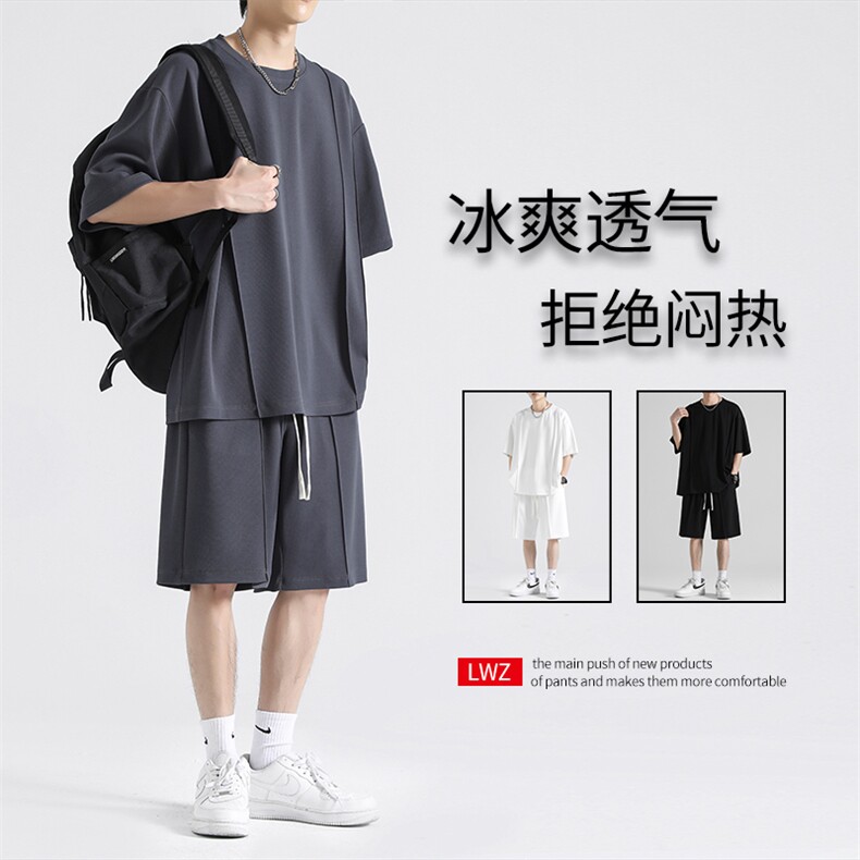夏季薄款百搭冰丝oversize潮牌休闲套装TZ50-特批65,男装休闲套装,星座718