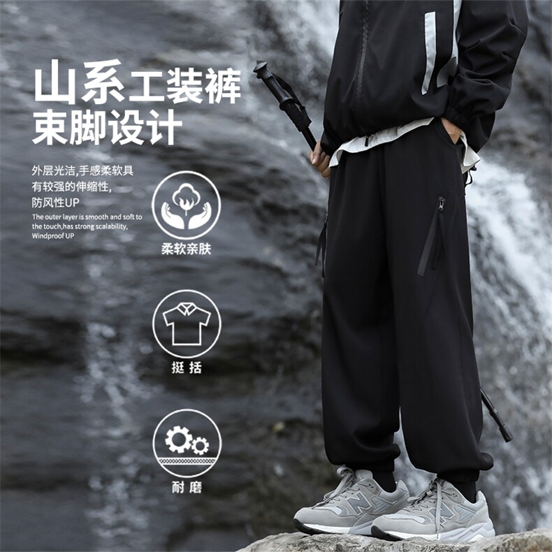 秋季潮牌宽松束脚工装裤男裤户外徒步百搭登山裤子1260-特批-32,男装工装外套,星座718-1