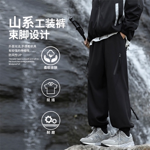 秋季潮牌宽松束脚工装裤男裤户外徒步百搭登山裤子1260-特批-32图片
