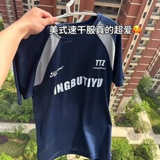 藏青色