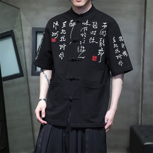 新款现货！风汉服中式书法衬衫短袖T恤开衫立领T2881-P65图片