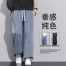 时尚百搭休闲牛仔裤直筒舒适拖地牛仔裤K823-特批3568，男装牛仔裤，星座718-1
