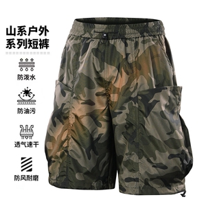 立体得物美式夏季运动风冰感休闲短裤工装裤五分裤A436-K529-P30