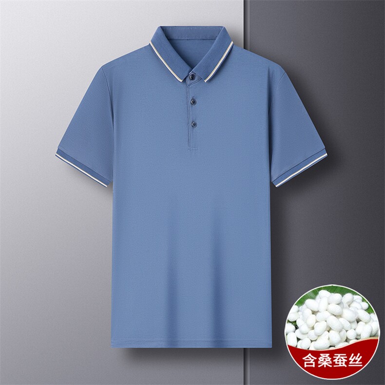 夏季男士短袖T恤青年休闲绅士修身体恤免烫商务,男装T恤,电商B360
