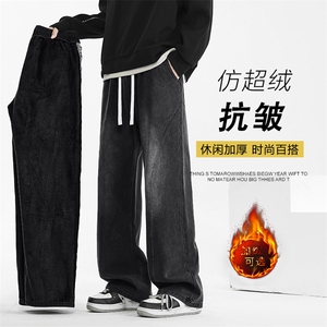 秋冬美式高街加绒加厚长裤直筒时尚牛仔裤坠感 JRK760-特批-50图片